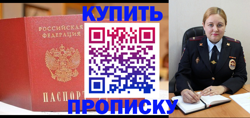 где прописаться в Дигоре